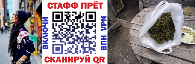 Где купить наркотики Ярославль Марихуана Метадон Амфетамин ГАШИШ Кокаин