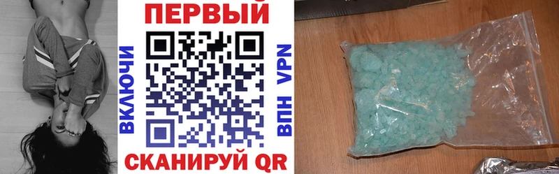 Амфетамин 97%  Ярославль 