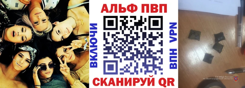 где купить наркоту Ярославль APVP мука