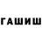 Героин хмурый Tank 90