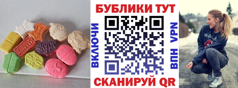 Ecstasy круглые  продажа наркотиков  Ярославль 