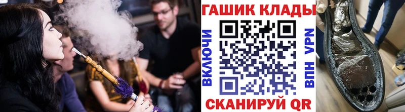ГАШ Premium  где купить наркотик  Ярославль 