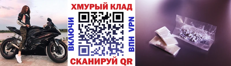 Героин афганец  купить  цена  Ярославль 