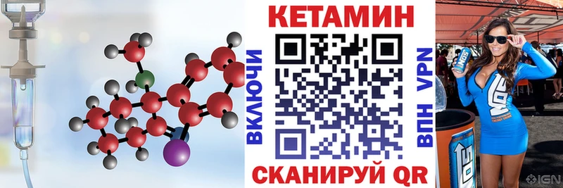 КЕТАМИН VHQ  где продают наркотики  Ярославль 