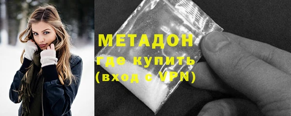 бошки Абдулино
