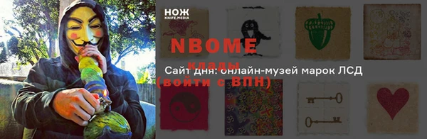 PSILOCYBIN Алексеевка