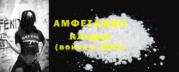 мефедрон VHQ Абинск