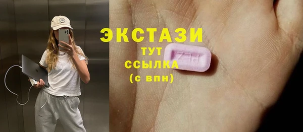 mix Абаза