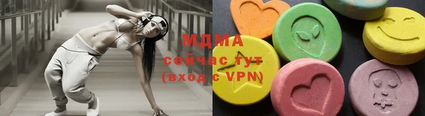 mix Абаза