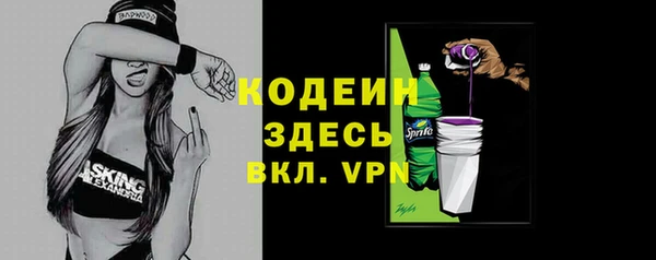 бошки Нея