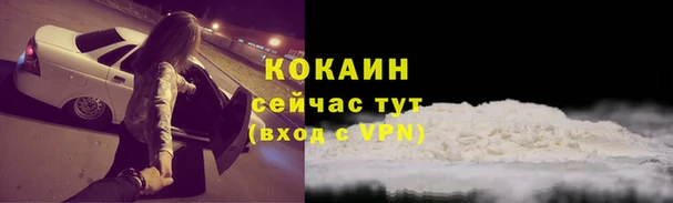 бошки Абдулино