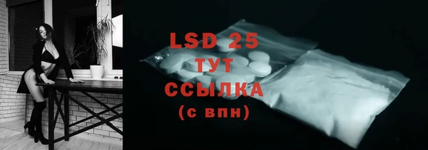 бошки Абдулино