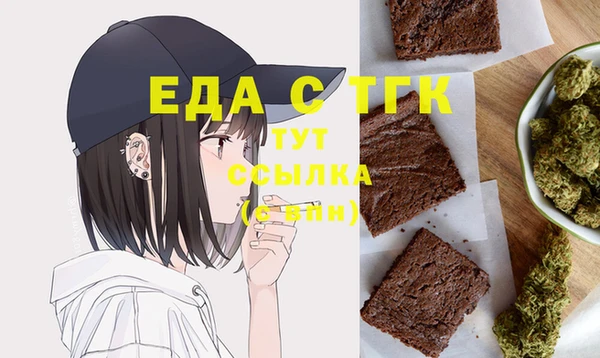 бошки Абдулино