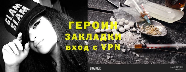 mix Абаза