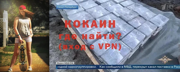 мефедрон VHQ Абинск