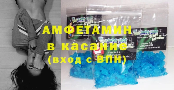 прущий лед Алексин