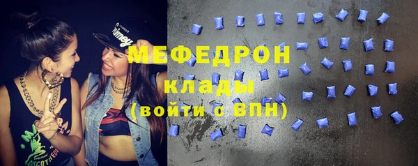 mix Абаза
