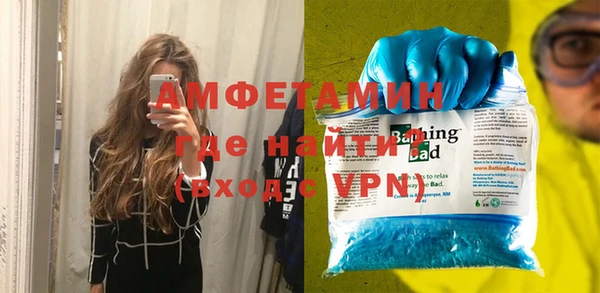 мефедрон VHQ Абинск