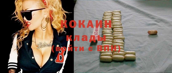 мефедрон VHQ Абинск