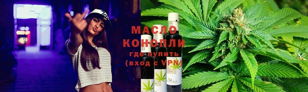 мефедрон VHQ Абинск