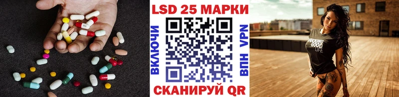 LSD-25 экстази кислота Ярославль