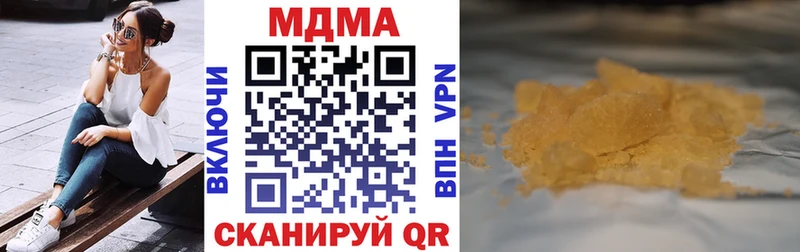 MDMA кристаллы где купить наркоту Ярославль
