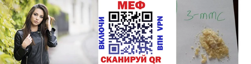 блэк спрут как зайти Ярославль Меф кристаллы