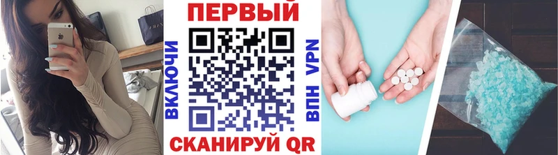 закладка  Ярославль  МЕТАМФЕТАМИН пудра 