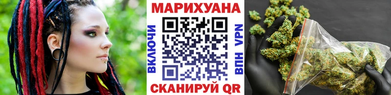 Бошки марихуана конопля  купить наркотик  Ярославль 
